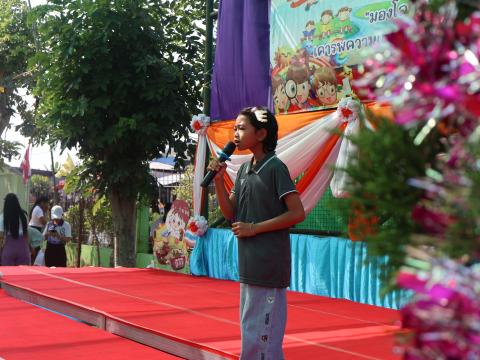 โครงการการจัดกิจกรรมวันเด็กเเห่งชาติ ประจำปี 2567