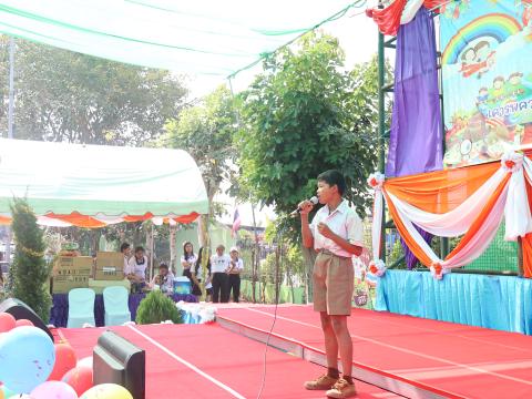 โครงการการจัดกิจกรรมวันเด็กเเห่งชาติ ประจำปี 2567