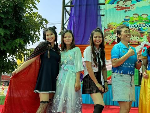 โครงการการจัดกิจกรรมวันเด็กเเห่งชาติ ประจำปี 2567