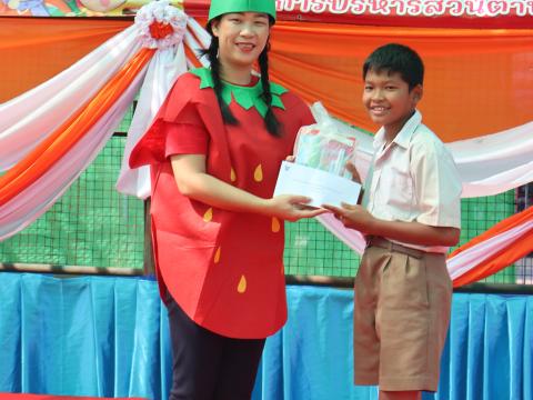 โครงการการจัดกิจกรรมวันเด็กเเห่งชาติ ประจำปี 2567