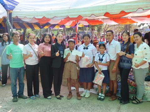 โครงการการจัดกิจกรรมวันเด็กเเห่งชาติ ประจำปี 2567