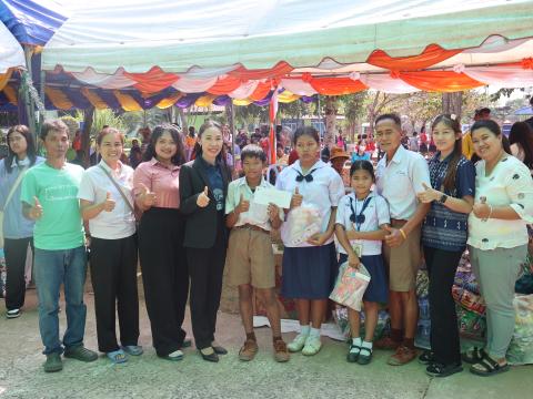 โครงการการจัดกิจกรรมวันเด็กเเห่งชาติ ประจำปี 2567