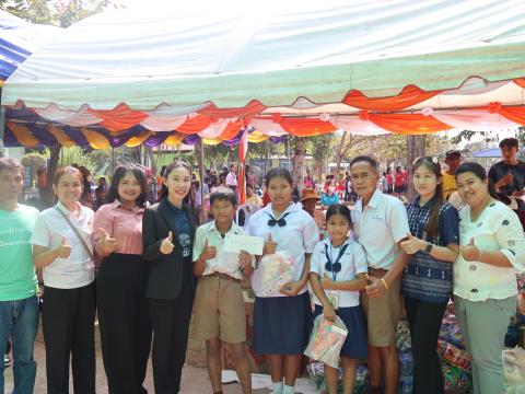 โครงการการจัดกิจกรรมวันเด็กเเห่งชาติ ประจำปี 2567