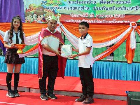 โครงการการจัดกิจกรรมวันเด็กเเห่งชาติ ประจำปี 2567