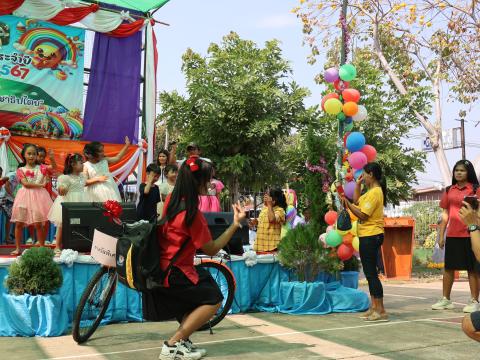 โครงการการจัดกิจกรรมวันเด็กเเห่งชาติ ประจำปี 2567