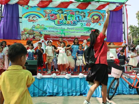 โครงการการจัดกิจกรรมวันเด็กเเห่งชาติ ประจำปี 2567