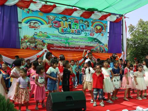 โครงการการจัดกิจกรรมวันเด็กเเห่งชาติ ประจำปี 2567