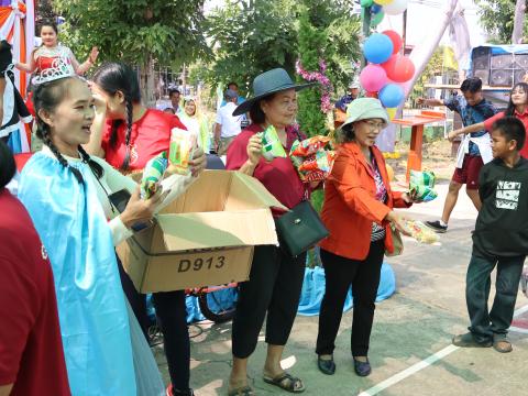 โครงการการจัดกิจกรรมวันเด็กเเห่งชาติ ประจำปี 2567