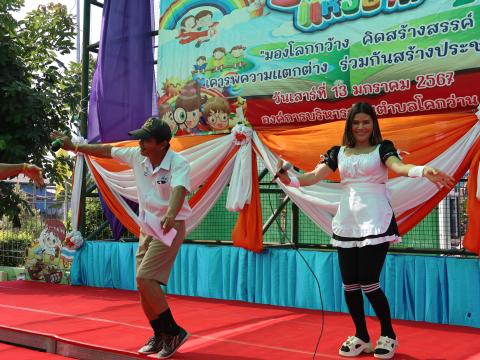 โครงการการจัดกิจกรรมวันเด็กเเห่งชาติ ประจำปี 2567