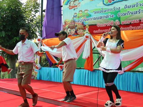 โครงการการจัดกิจกรรมวันเด็กเเห่งชาติ ประจำปี 2567