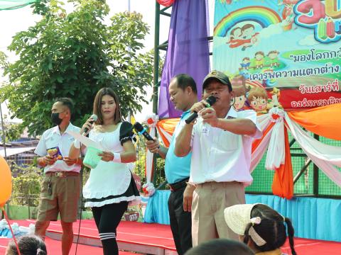 โครงการการจัดกิจกรรมวันเด็กเเห่งชาติ ประจำปี 2567