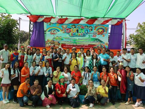 โครงการการจัดกิจกรรมวันเด็กเเห่งชาติ ประจำปี 2567