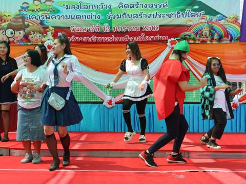 โครงการการจัดกิจกรรมวันเด็กเเห่งชาติ ประจำปี 2567