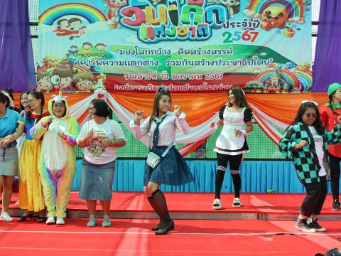โครงการการจัดกิจกรรมวันเด็กเเห่งชาติ ประจำปี 2567