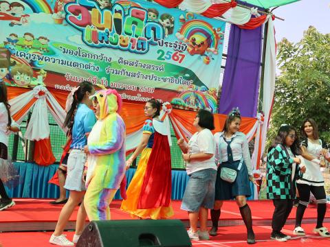 โครงการการจัดกิจกรรมวันเด็กเเห่งชาติ ประจำปี 2567