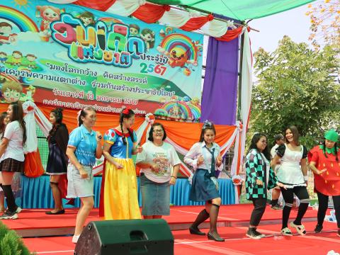 โครงการการจัดกิจกรรมวันเด็กเเห่งชาติ ประจำปี 2567