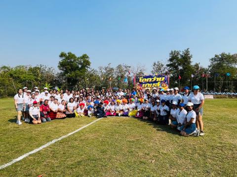 โครงการกีฬาโคกว่านเกมส์ ครั้งที่ 18