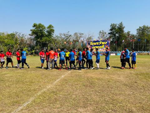 โครงการกีฬาโคกว่านเกมส์ ครั้งที่ 18