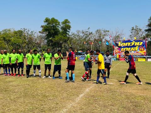 โครงการกีฬาโคกว่านเกมส์ ครั้งที่ 18