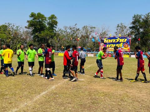 โครงการกีฬาโคกว่านเกมส์ ครั้งที่ 18