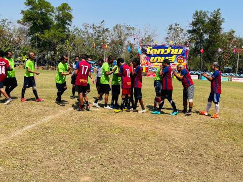 โครงการกีฬาโคกว่านเกมส์ ครั้งที่ 18