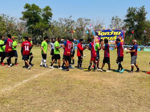 โครงการกีฬาโคกว่านเกมส์ ครั้งที่ 18