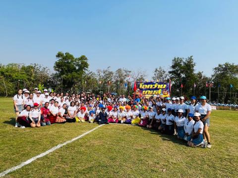 โครงการกีฬาโคกว่านเกมส์ ครั้งที่ 18