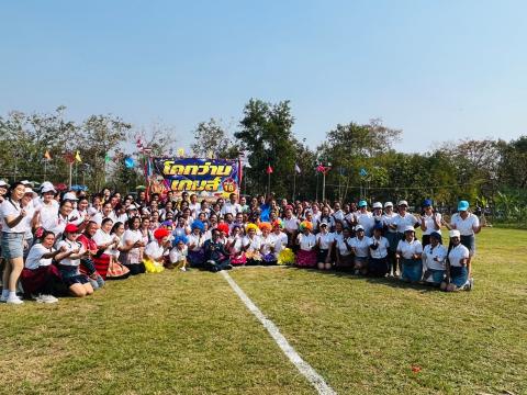 โครงการกีฬาโคกว่านเกมส์ ครั้งที่ 18