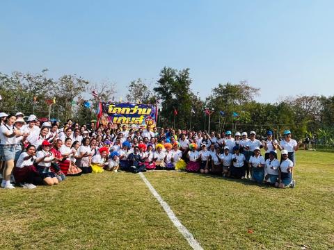 โครงการกีฬาโคกว่านเกมส์ ครั้งที่ 18
