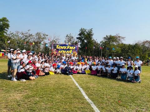 โครงการกีฬาโคกว่านเกมส์ ครั้งที่ 18