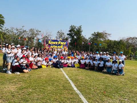 โครงการกีฬาโคกว่านเกมส์ ครั้งที่ 18