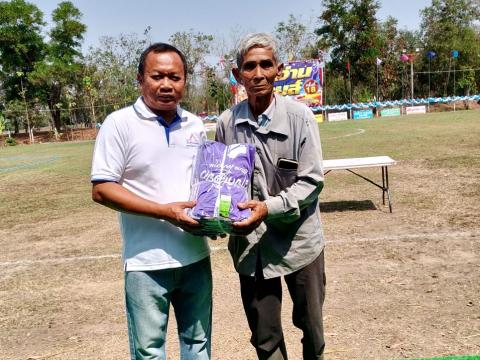 โครงการกีฬาโคกว่านเกมส์ ครั้งที่ 18