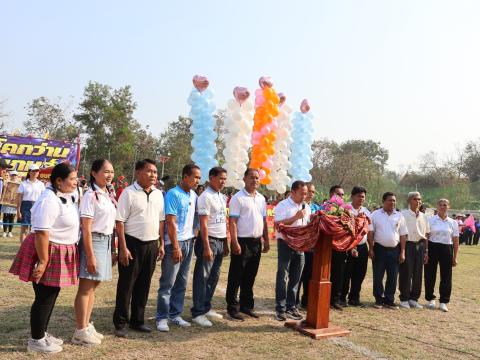 โครงการกีฬาโคกว่านเกมส์ ครั้งที่ 18