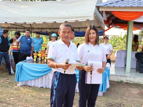 โครงการกีฬาโคกว่านเกมส์ ครั้งที่ 18