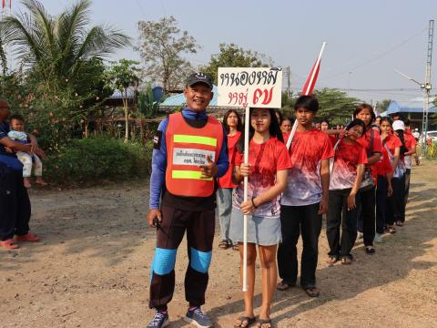 โครงการกีฬาโคกว่านเกมส์ ครั้งที่ 18