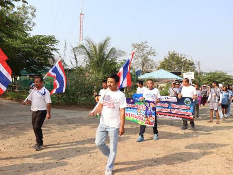 โครงการกีฬาโคกว่านเกมส์ ครั้งที่ 18