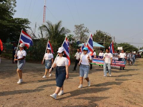 โครงการกีฬาโคกว่านเกมส์ ครั้งที่ 18
