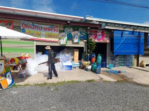 โครงการพ่นหมอกควันกำจัดยุงลาย เเละป้องกันโรคไข้เลือดออก ประจำปีงบประมาณ พ.ศ. 2567