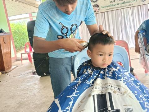 โครงการตัดผมฟรี ทำดีเพื่อพ่อ