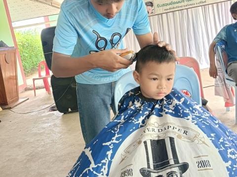 โครงการตัดผมฟรี ทำดีเพื่อพ่อ