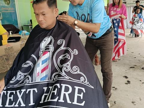 โครงการตัดผมฟรี ทำดีเพื่อพ่อ