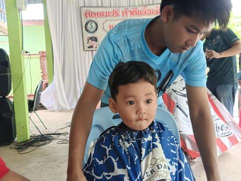 โครงการตัดผมฟรี ทำดีเพื่อพ่อ
