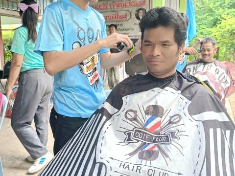 โครงการตัดผมฟรี ทำดีเพื่อพ่อ