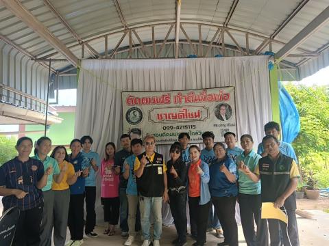 โครงการตัดผมฟรี ทำดีเพื่อพ่อ