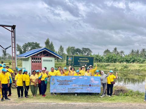 กิจกรรม Big Cleaning Day ประจำเดือน กรกฎาคม พ.ศ.2567