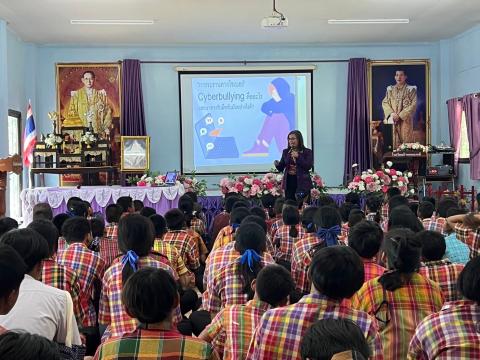 โครงการเสริมสร้างการเรียนรู้เท่าทันสื่อออนไลน์