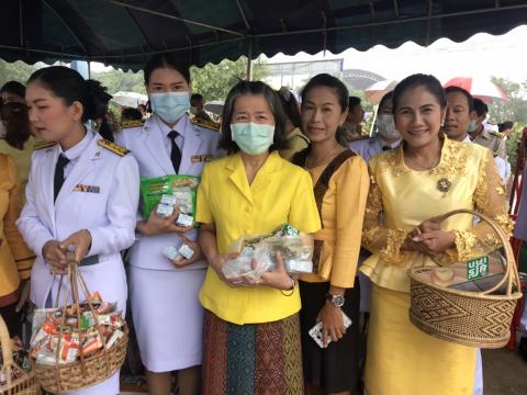 ธ สถิตในดวงใจไทยนิรันดร์ 13 ตุลาคม 2563