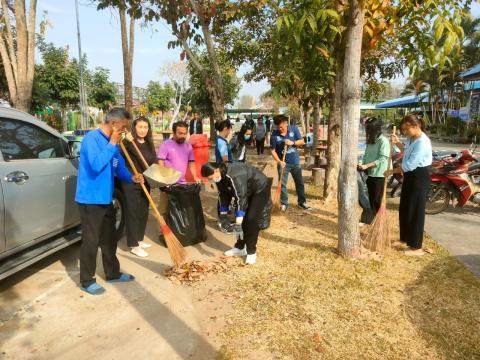 กิจกรรม "Big cleaning day" ขององค์การบริหารส่วนตำบลโคกว่าน