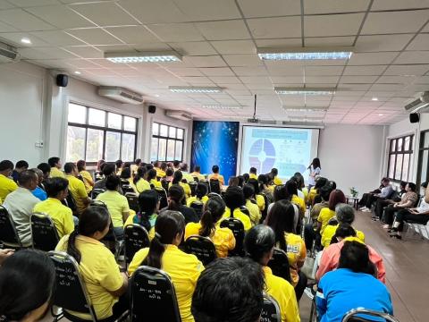 โครงการอบรมและศึกษาดูงานเพื่อพัฒนาศักยภาพบุคลากรฯ ประจำปีงบประมาณ พ.ศ. 2568