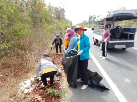 กิจกรรม "Big Cleaning Day"